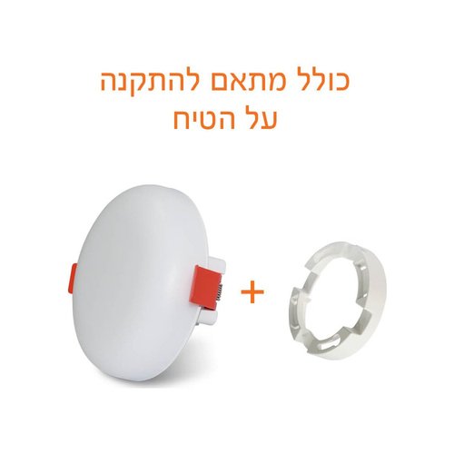 לד פאנל FLEX 8W, אור חם לד פאנל FLEX 8W, אור חם