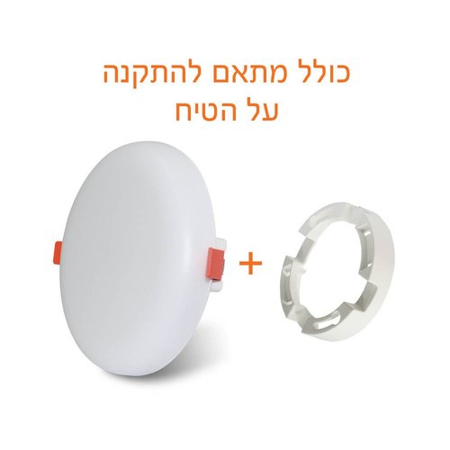 לד פאנל FLEX 15W, אור קר לד פאנל FLEX 15W, אור קר