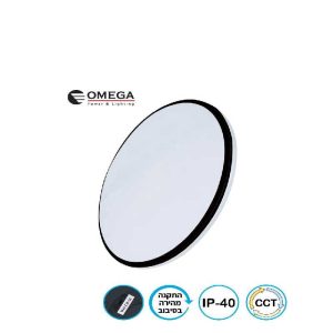 גוף תאורה Uranus 60W שחור גוף תאורה Uranus 60W שחור