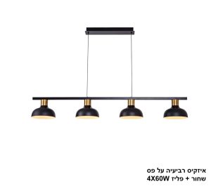 איזקיס רביעיה על פס שחור + פליז איזקיס רביעיה על פס שחור + פליז