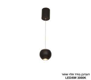 דובדבן בודד תלוי שחור LED דובדבן בודד תלוי שחור LED