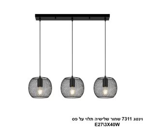 וינטג 7311 שחור שלישיה תלוי על פס וינטג 7311 שחור שלישיה תלוי על פס