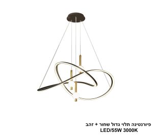 פיורנטינה תלוי גדול שחור + זהב LED פיורנטינה תלוי גדול שחור + זהב LED