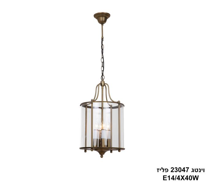 וינטג 23047 פליז וינטג 23047 פליז
