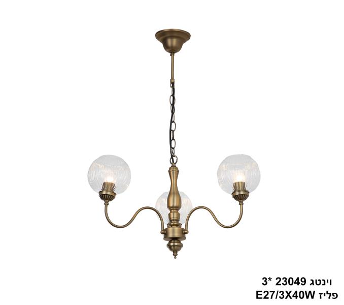 וינטג 23049 3 פליז וינטג 23049 3 פליז