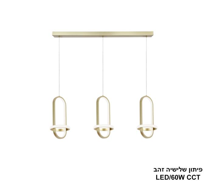 פיתון שלישיה זהב פיתון שלישיה זהב