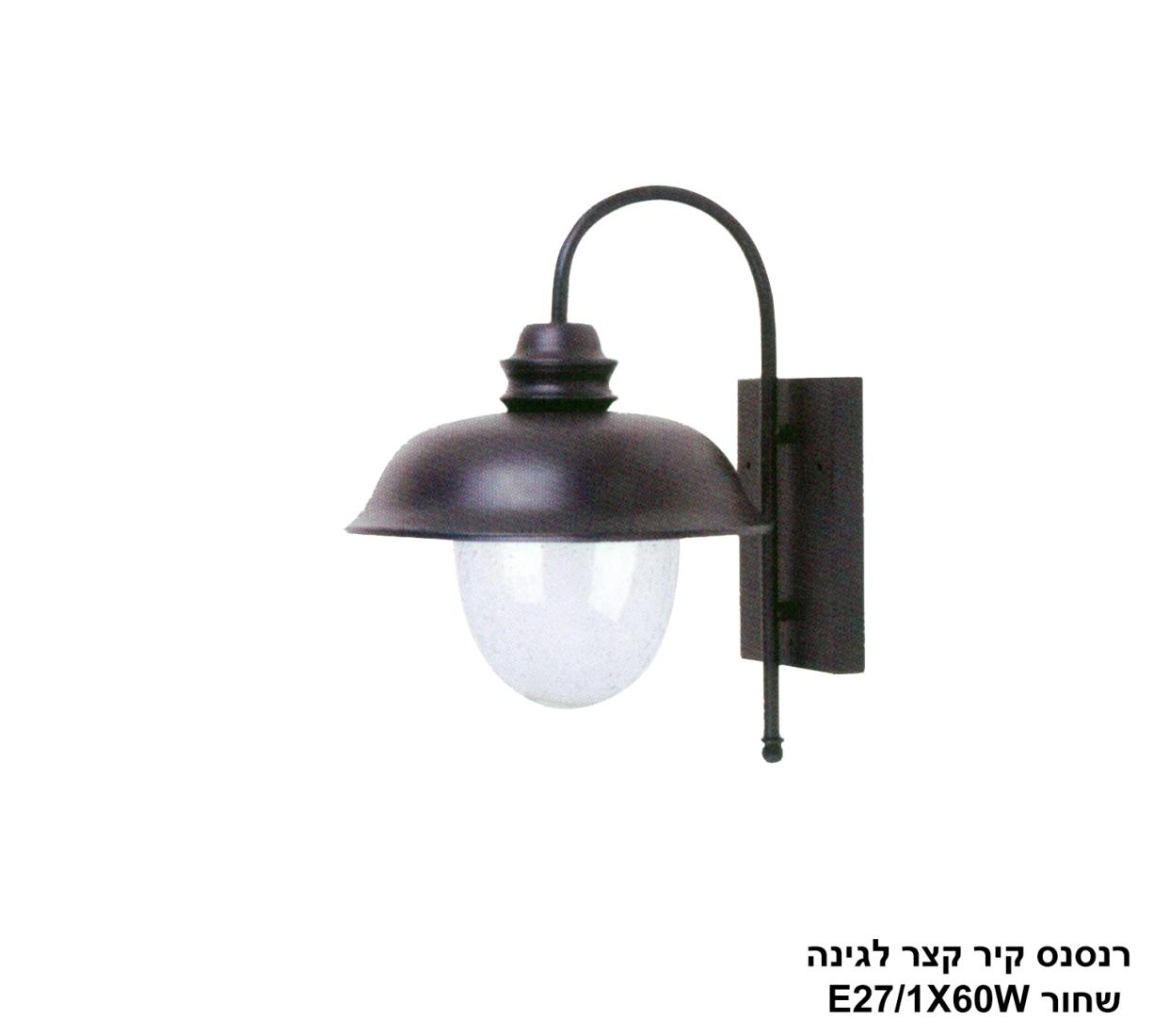 רנסנס קיר קצר לגינה שחור רנסנס קיר קצר לגינה שחור