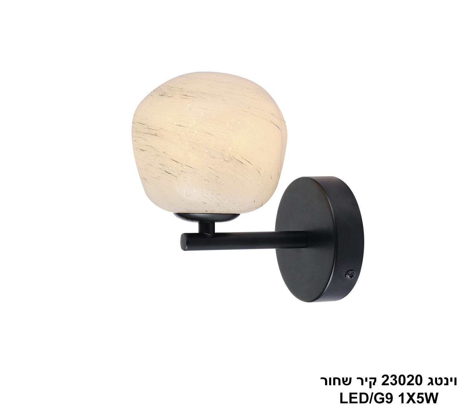 וינטג 23020 קיר שחור וינטג 23020 קיר שחור