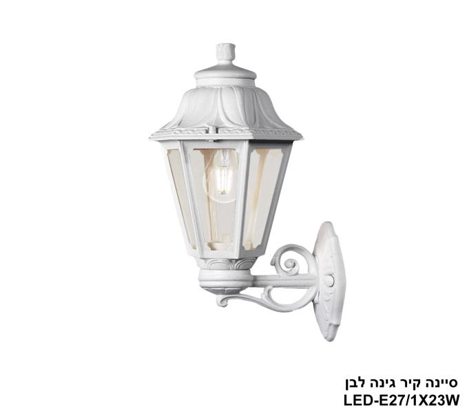 סיינה קיר גינה לבן סיינה קיר גינה לבן