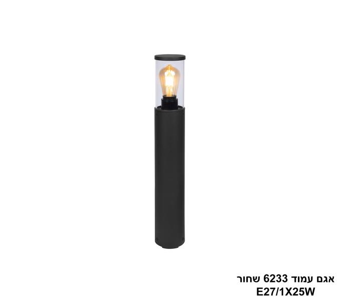 אגם עמוד 6233 שחור אגם עמוד 6233 שחור