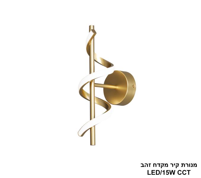 מנורת קיר מקדח זהב מנורת קיר מקדח זהב