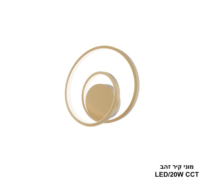 מוני קיר זהב LED CCT מוני קיר זהב LED CCT